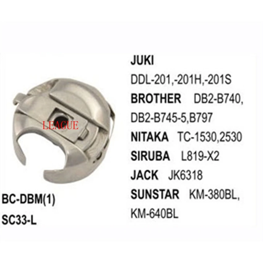 Bobbin чехол BC-DBM(1) большой тип использовать для Juki DDL-201 -201H -201S Brother DB2-B740 B797 Siruba DB2-B745-5 |