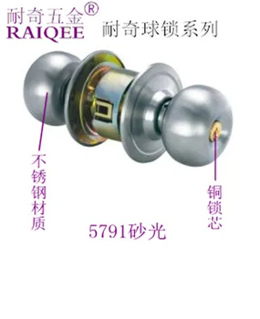 

Factory outlets] Ball odd-resistant locks the toilet room door locks stainless steel copper core