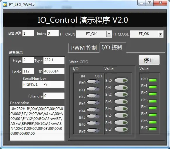 USB ft232hl, высокоскоростной последовательный порт, I2C, SPI, FIFO, JTAG совместимый, um232h-b модуль