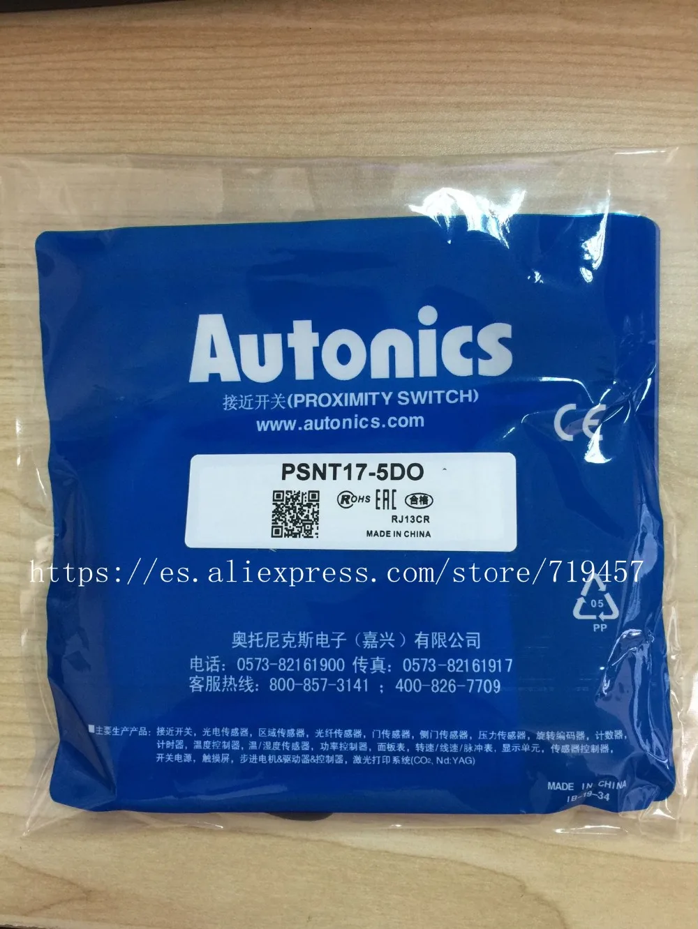 

FREE SHIPPING PSNT17-5DO Inductive proximity switch