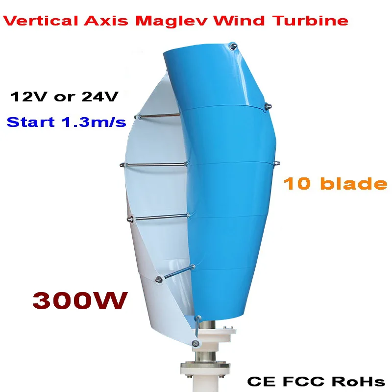 400 W maglev generator wiatrowy 300 w 12/24 v pionowe oś turbiny wiatrowej dla diy wiatr słoneczny hybrydowy system 400 W maglev generator wiatrowy 300 w 12/24 v pionowe oś turbiny wiatrowej dla diy wiatr słoneczny hybrydowy system