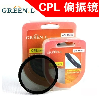 

Green.l 37 40.5 43 46 49 52 55 58 62 67 72 77 82mm Camera Lens Filter CPL Polarizing Polarizer Filter For 5D2 5D3 6D 5D4 D800 D5