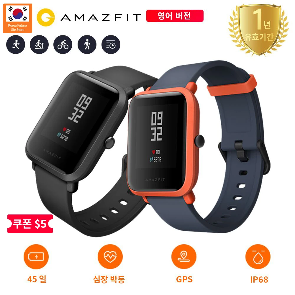 Smart Watch Xiaomi Huami Amazfit Bip Smartwatch Heart Rate