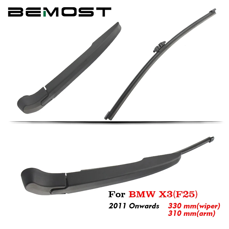 Резиновые щетки стеклоочистителя BEMOST для BMW X3(F25) 330 мм 2011 2012 2013 2014 2015 2016 2017