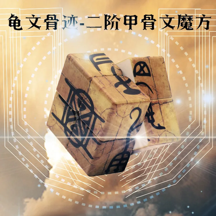 2x2 Zcube с УФ печатью магический куб головоломка для взрослых 2x2x2|Головоломки| |