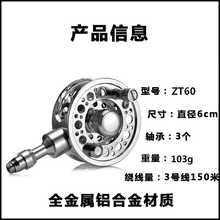 Телескопическая удочка, торцевое колесо, Рыболовная катушка, безопасная для больших рыб, соотношение скорости 1:1, резьба, идет внутрь удочки 103 г