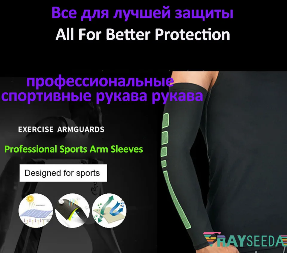     basketball arm sleeves