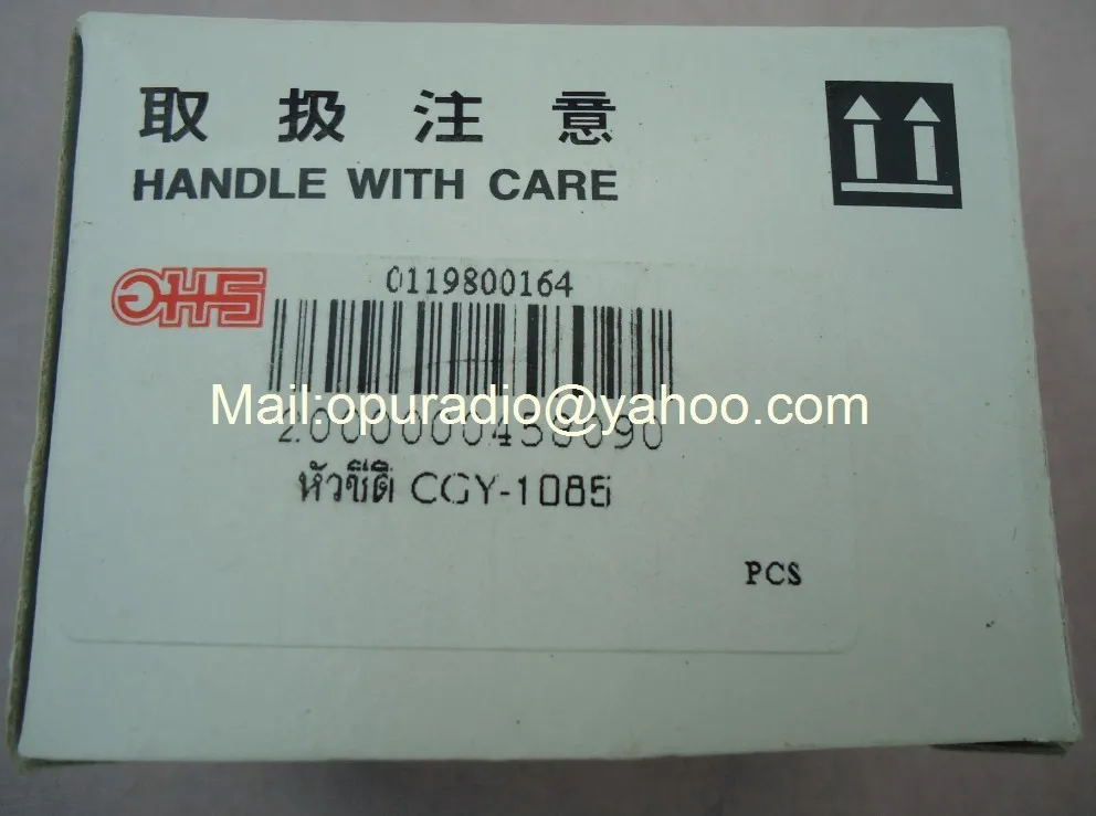CGY-1085