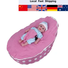 Младенческие Детские бобы Snuggle сумки Сумка база детское кресло горячая Распродажа детская спальная кровать детские сиденья без наполнения