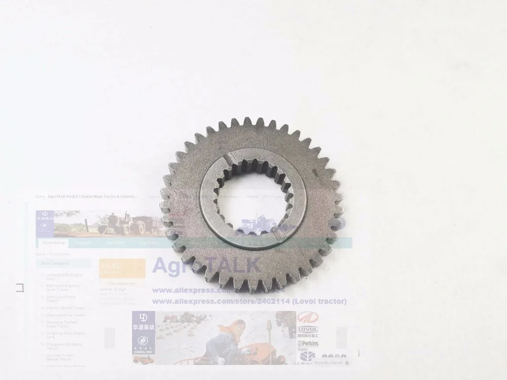 

Код: 254.37.502, привод для Jinma tractror с моделью JM254 JM284