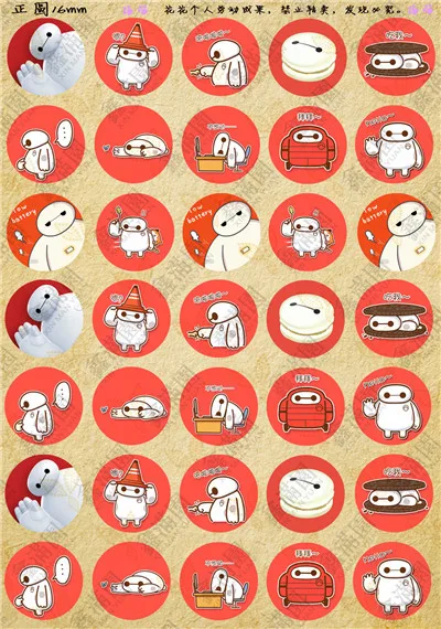 

(35 pieces/lot) 16mm round Pattern cabochon mix Baymax image glass cabochon blank pendant cover xl9651