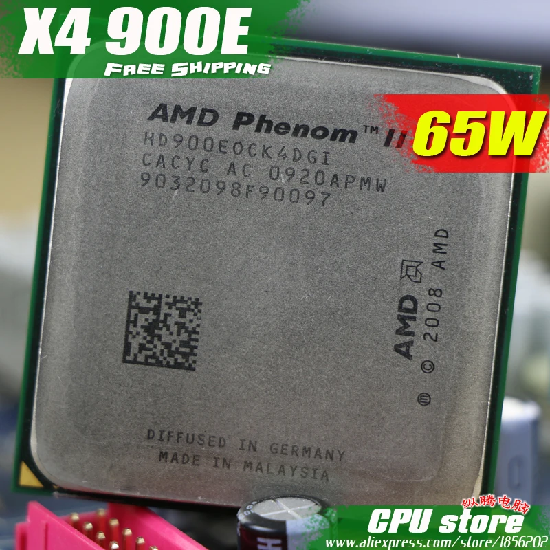 Процессор AMD Phenom II X4 900E cpu четырехъядерный(2,4 ГГц/6 м/65 Вт/2000 ГГц) Socket am3 am2+ 938 pin X4 905e