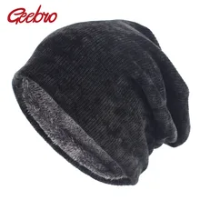 Geebro унисекс Шапка-бини Зима полиэстер ребристые громоздкая шапочка для Для женщин Для мужчин двойной Слои Skullies& шапочки Hat лыжи капот Кепки