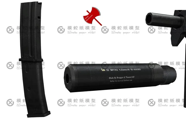 MP7A1 Submachine пистолет Бумажная модель оружие 3D ручные рисунки Военная бумажная головоломка игрушки
