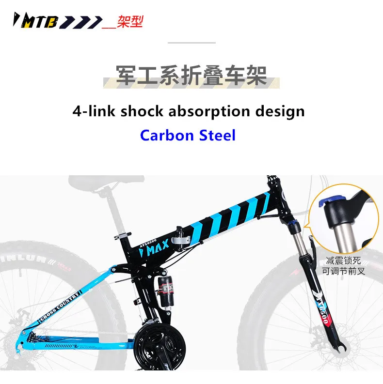 Discount New Brand Carbon Steel 4.0 Fat Tire 20/26 inch Wheel 21/27 Speed Soft Tail Mountain Bike Beach Snow Bicycle Downhill Bicicleta 1