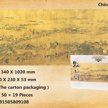 Китайская известная картина головоломки 950 взрослых мультфильм детские развивающие эластичные игрушки подарок