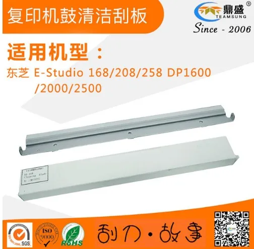 BD-168
