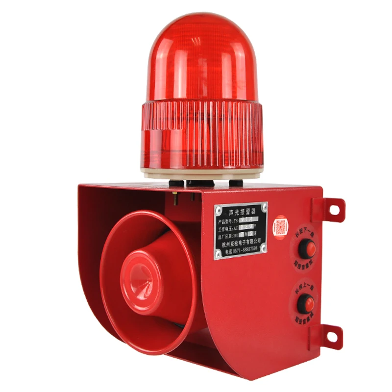 YS-01H-U 120db Sound Alarm Siren Safety Alarm Led   Flashing Light Security System With USB for Changing Tone