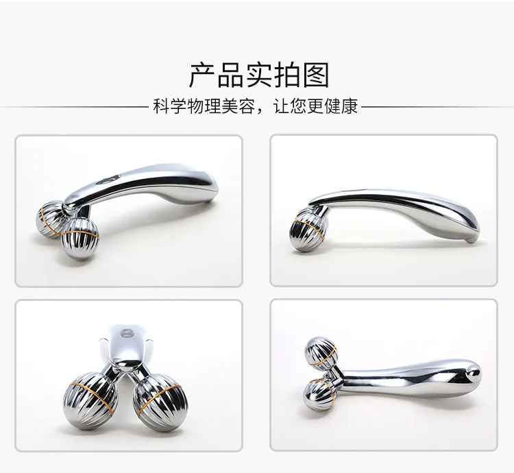 3D roller massage apparatus, micro current face lift, Facial Massager, pulling and shaping beauty bar face massager