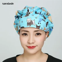 Sanxiaxin Хирургические колпачки для врача медсестры медицинские колпачки больничные лазерные Хирургические колпачки для глаз медицинские колпачки с принтом женские пушистые для длинных волос