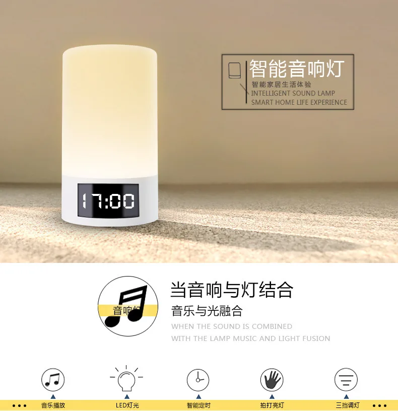 M6 portable Bluetooth Speaker with Intelligent Mood Lamp