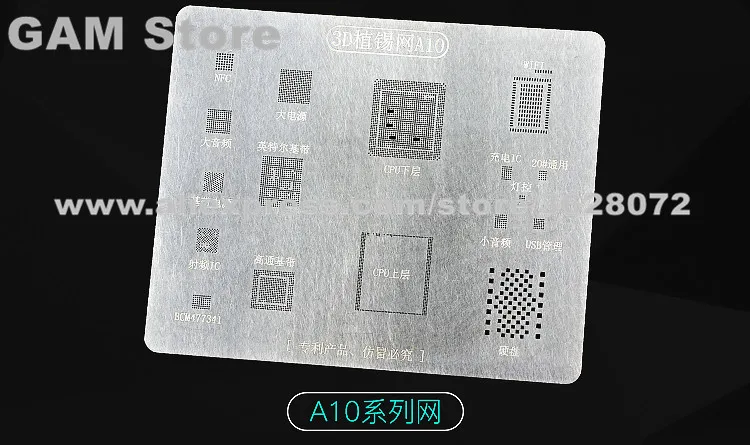 Трафарет A10 3D BGA для iPhone 7 P Plus ЦП ОЗУ Baseband Power Wi Fi аудио зарядное устройство IC