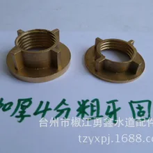 Аксессуары для смесителя четыре гайки двойные ножки одна холодная головка фиксированное сиденье 4 точки универсальная улитка