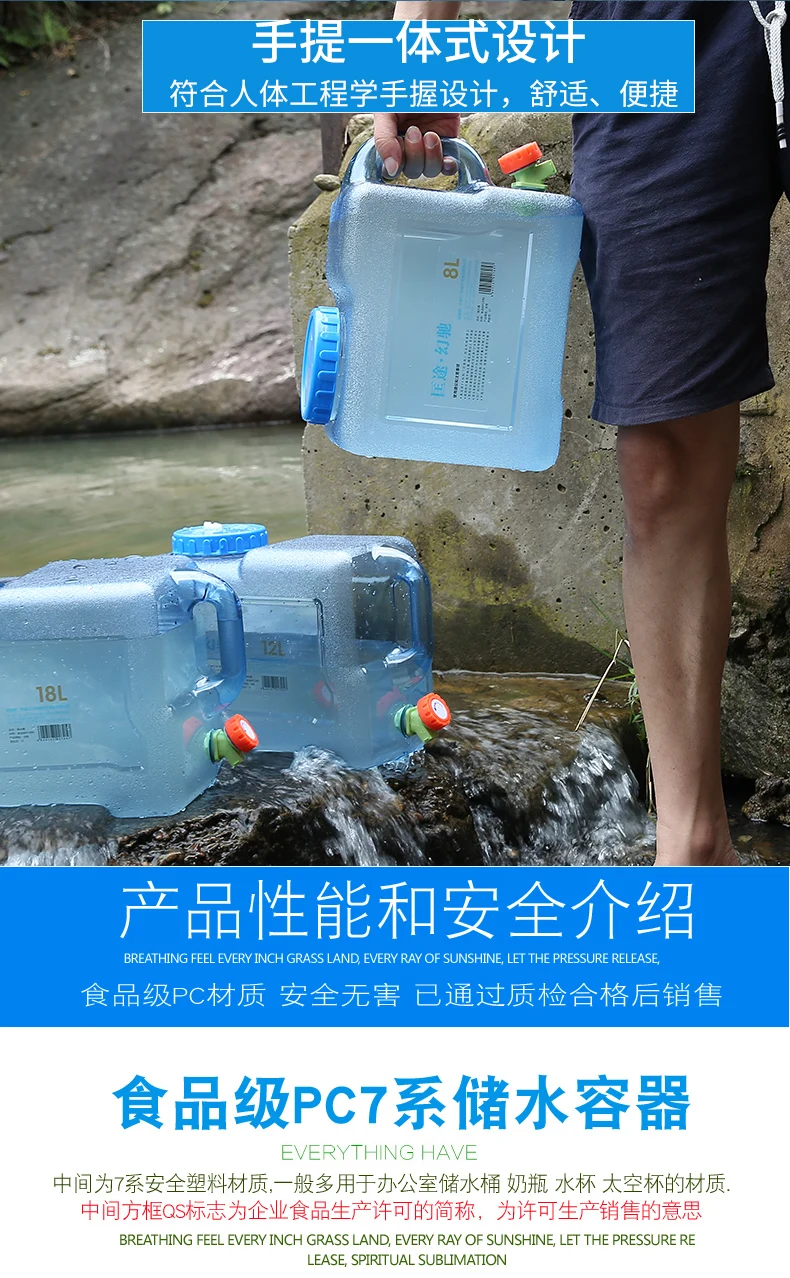 Открытый 5L/8L/12L/18L/22L утолщенный PC7 резервуар для воды, переносная сумка, ведро для холодной кипящей воды, автомобильный контейнер для хранения воды