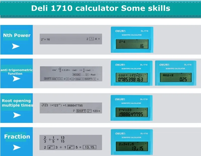Балык 1710 Многофункциональный научных калькуляторкрышкой дизайн студент офицер бренд 4 вида цветов дополнительно