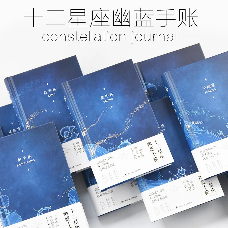 

New Constellation Notebook Star Cover Hardcover Journal Diary Sketchbook Journal Multiple Inner Pages Note Book Stationery Gift