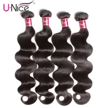 Unice Capelli 4 Fasci Onda Del Corpo Indiano Extensions 8