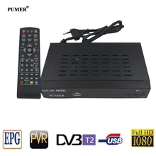 HD DVB-T2 Digital tv receiver Terrestrial Receiver Set-top Box with Multimedia Player H.264/MPEG-2/4 Compatible with DVB-T