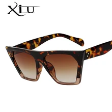 XIU модная обувь на плоской подошве Топ Для женщин солнцезащитные очки Брендовая Дизайнерская обувь огромная оправа очки модные женские винтажные Ретро очки Oculos UV400
