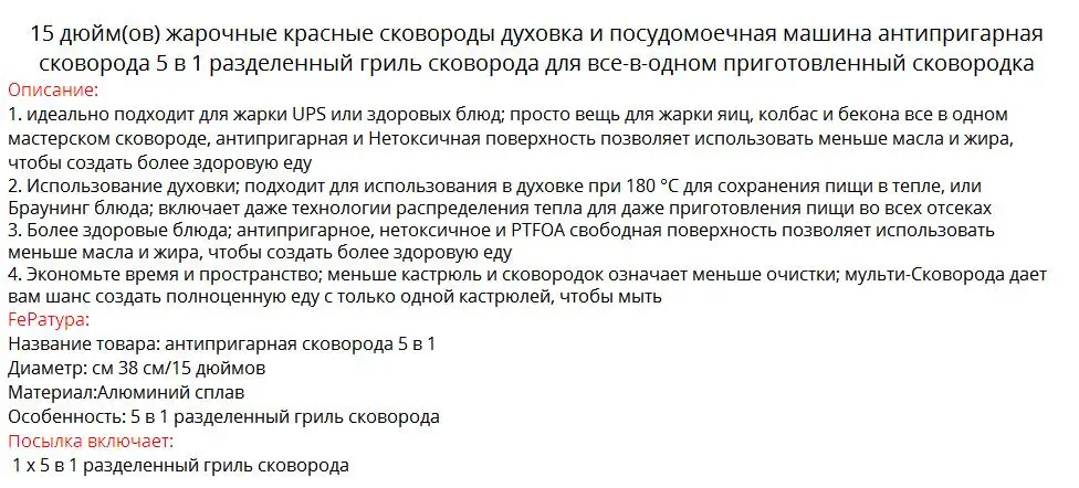 Кухонный горшок 15 дюймов антипригарная сковорода 5 в 1 сковорода разделенный гриль сковорода для всех-в-одном приготовленный горшок для завтрака Жарка печь для еды