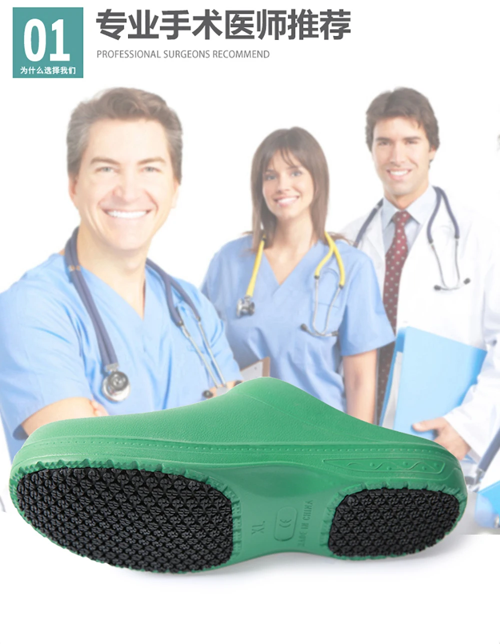 Г. Новая обувь для медсестры, доктора противоскользящая защитная обувь ...