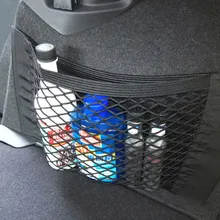 Авто задний багажник сиденье эластичный шнур сетка сумка для хранения карман клетки N