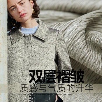 

New style concave silver Beige fashion cloth fabric, pure color high precision double fold polyester fabric, autumn clothing fab