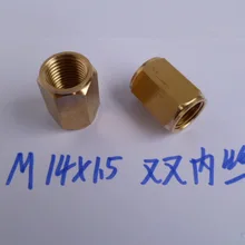 2 точки в проводе на стыке распылителя трубки двойной M14x1.5 разъем медь внутренние зубы стыковки две прямые нитки