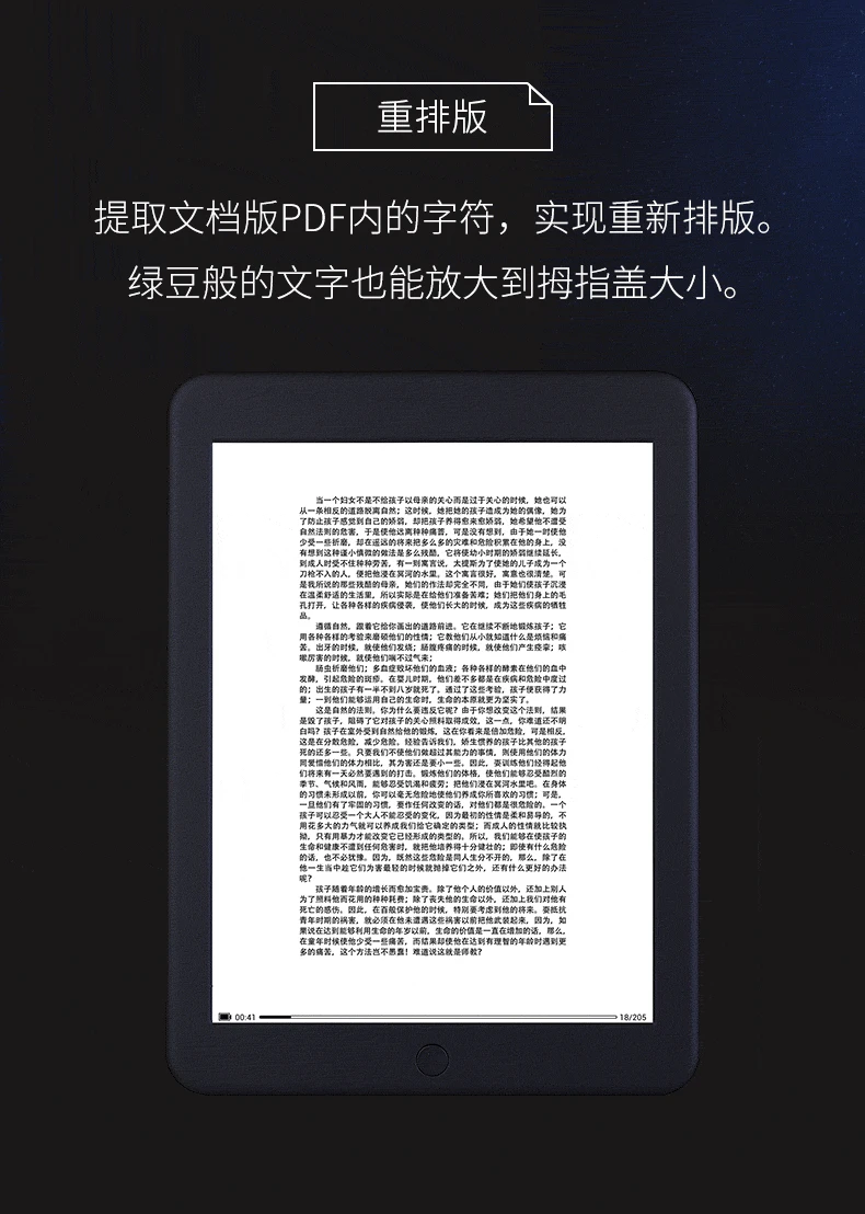 16GB E book 7.8 inch touch HD screen E-book reader