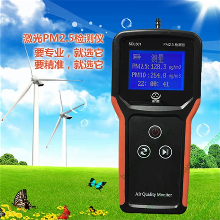 

Air Quality Monitor PM2.5 Detector Laser PM 2.5 Detectors SDL301 Gas Analyzer Detector Dust Particle Counter