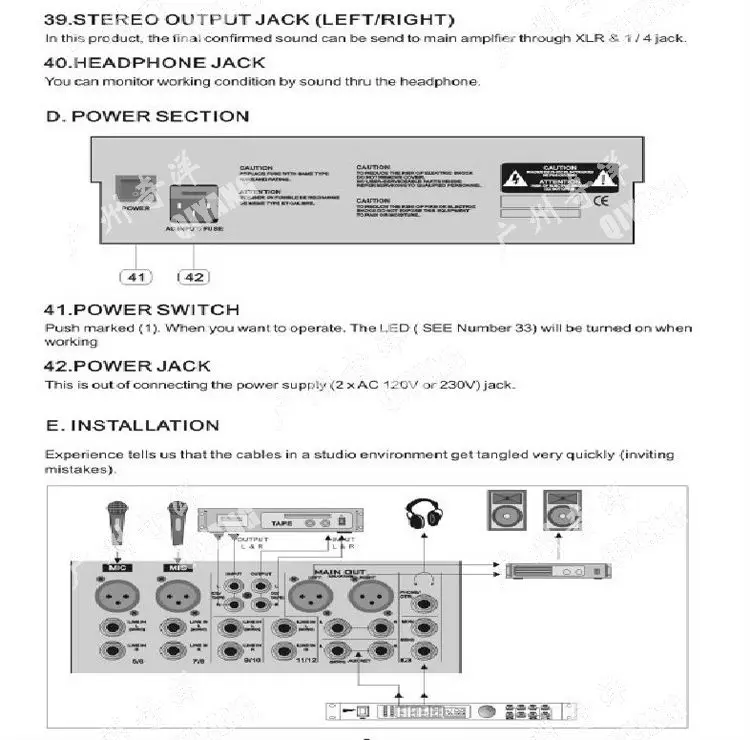 ME-82A AUDIO MIXER 66
