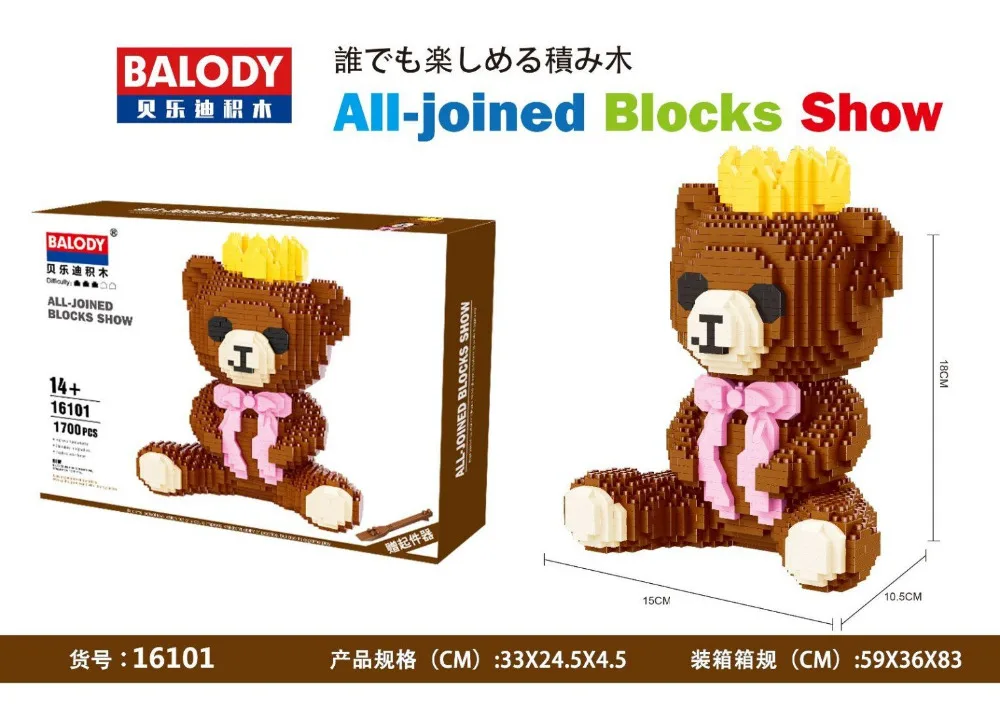 Balody mini blocks Besr 16101-5