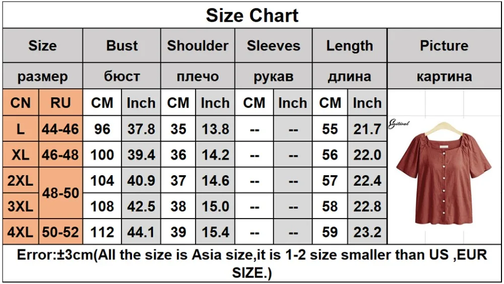 711 size table