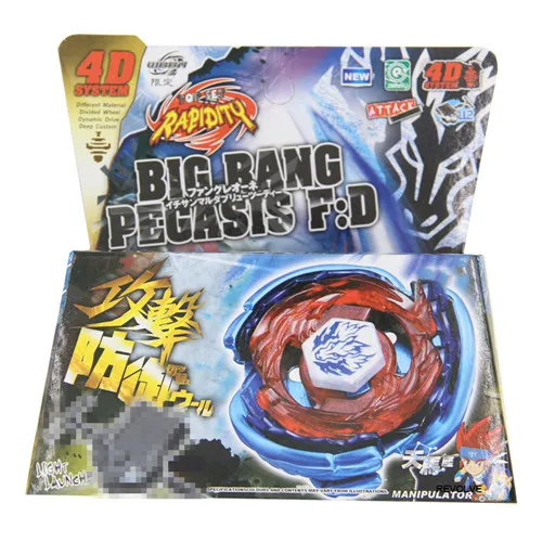 B-x Toupie Burst Beyblade Spinning Top 