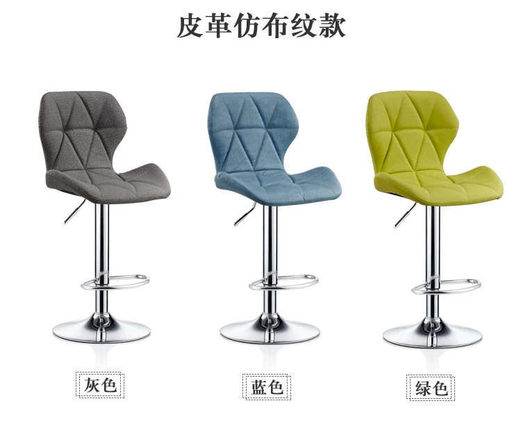 Барный стул, подъемный стул, современный минималистичный домашний вращающийся барный стул, высокий стул, передний стол, кассовый аппарат, стул, задний стул