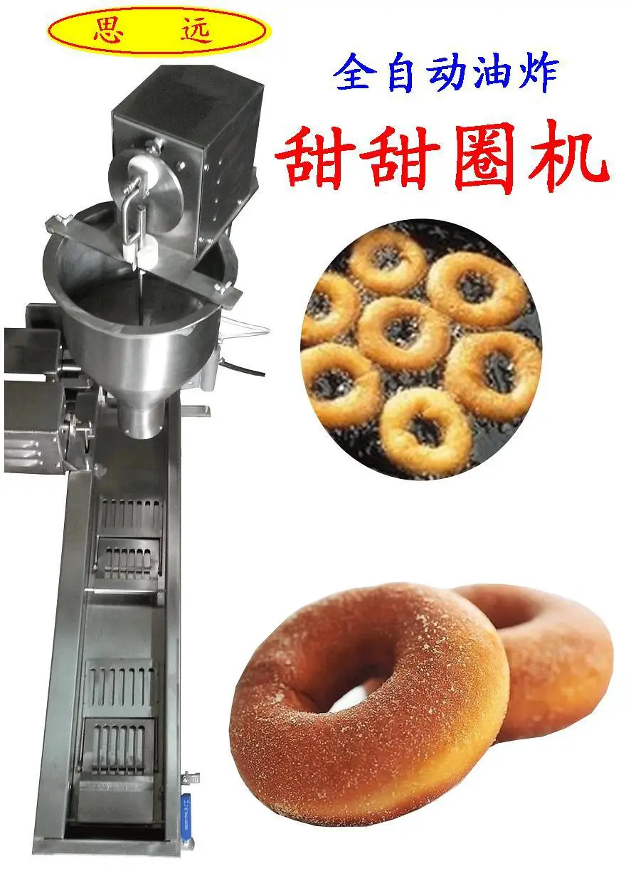 Mini Automatic Donut Fryer Machine_Mini Donut Machine_ Mini Doughnut