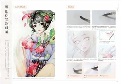 Учебная книга для персонажей из мультфильмов карандаш начинающих|colored pencil