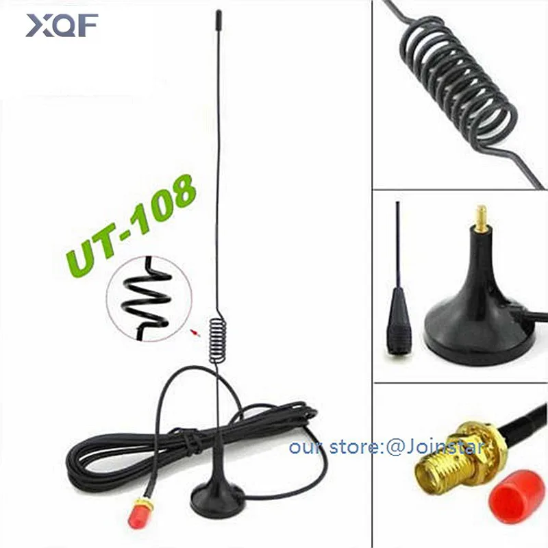Buy Car Antenna UT 108 SMA Female HF Vehicle