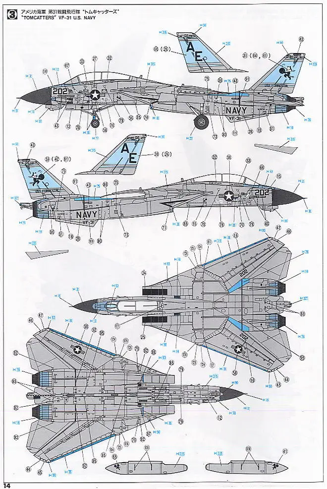 HASEGAWA 1/72 масштабная военная модель игрушки 00544 F-14A Tomcat Atlantic Fleet DIY модель истребителя игрушка для коллекции, подарок, для детей