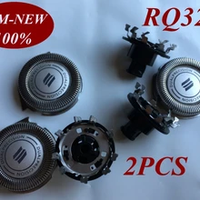 2 шт. RQ32 заменить насадки для бритвенных лезвий для Бритва Philips RQ370 RQ371 RQ380 RQ1150 RQ1180 RQ11 RQ1160CC RQ1180CC RQ1131 RQ1175